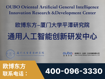 新密-持续深耕：与厦门大学合作，深化产学研融合