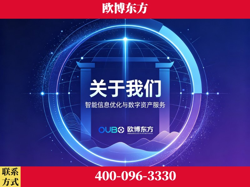 新密-企业展示图