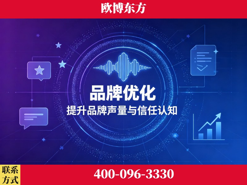 新密-deepseek优化