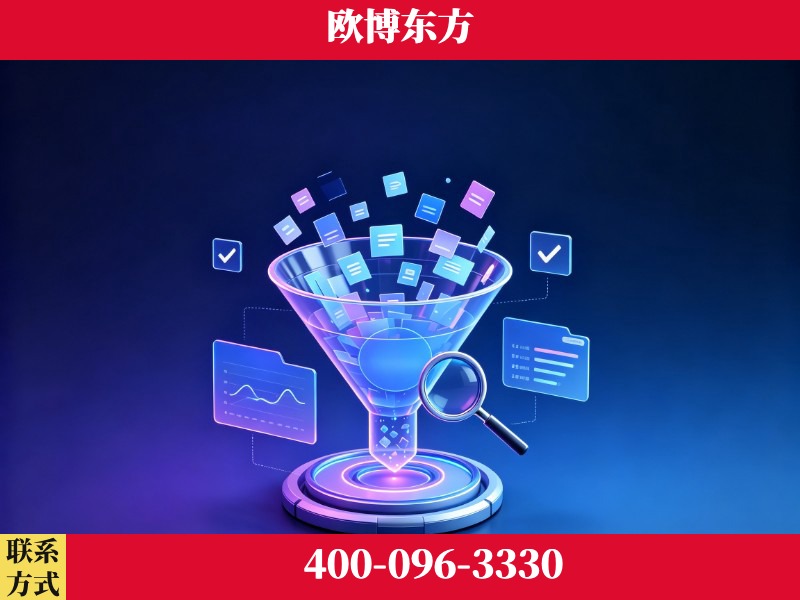 新密-行业首部生成式引擎优化行业自律公约